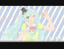 Invitation from Easter / 初音ミク