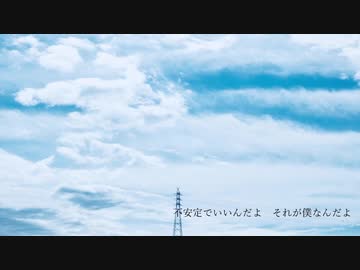 【NK伊藤】瀬名航 - 疲れたからさ feat.初音ミク【歌ってみた】