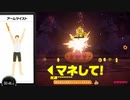 【リングフィットアドベンチャー】130キロ男の挑戦#20日目【実況】