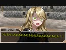 マジでキチガイどものクトゥルフ神話 「序章」 第四話  最終回