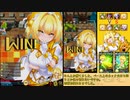 【マスC】 週末に楽しむボンバーガール Part23