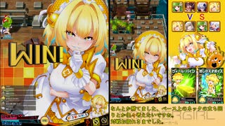 【マスC】 週末に楽しむボンバーガール Part23