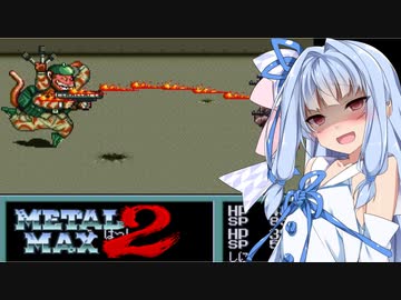 【VOICEROID実況プレイ】 タコ姉、ハンターやるってよ・・・ メタルマックス2編 PART9