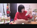 Liveやってみた#17