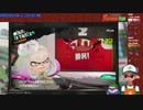 【ニコ生録画】サーモンラン #553-1