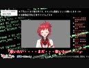 初音ミクの消失を生で歌う朝日南アカネ