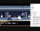 風の伝説ザナドゥ　実況プレイ part12