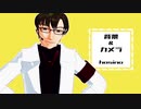【UTAU+MMD】 天才ロック (short ver.) / 轟栄一