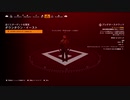 【Division2】シーズン４　ヴァイパー&ケストレス【Voiceroid実況】