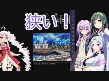 【ドラゴンクエスト4】導かれるボイチェビ達【ボイスロイド実況プレイ】12