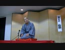 こんにゃく問答