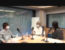 えなこの○○ラジオ(えなこのまるまるらじお)2021年1月31日 #169ゲスト草野華余子