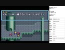 風の伝説ザナドゥ　実況プレイ part13