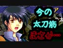 【実況】入り込みすぎる男が空の軌跡FCの物語を全力で楽しむ part139