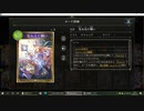 【アンリミテッド杯】No.783 教会ビショップ【３勝２敗】