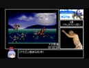 バハムートラグーンRTA　８:３７:５５　Part３