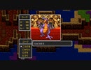 【DQ1】ドラクエ1実況プレイ12(完)