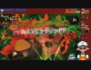 【ニコ生録画】サーモンラン #554-2