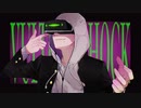 ヴァルチャー・ショック feat. 鏡音レン