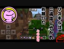 【ゆっくり】このゴブリン、強くね？【マイクラ統合版RPG-神剣RPGver.Alpha-】#1