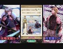 【夢１００ガチャ実況】最遊記コラボガチャを引く【その１】