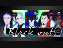 【MMDツイステ】教師陣Black_out【トレイン先生配布】