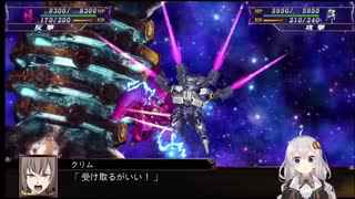 【良いタイトルが思いつかなかった】　スパロボXプレイログ　32話　金星から来た災い