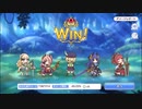【プリコネR】【恒常】ジェネラルホーンSP フルオート3凸
