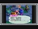 ◆どうぶつの森e+　実況プレイ◆part234