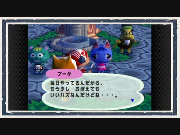 ◆どうぶつの森e+　実況プレイ◆part234