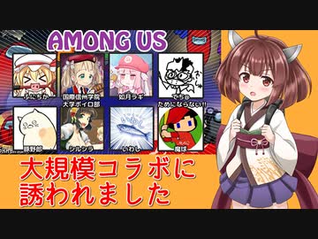 大規模コラボに誘われました【VOICEROIDノンフィクション劇場】