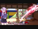 [スマブラSP]ゆかりさんがまったりとVIPを目指すやつ その191.5【VOICEROID実況】