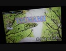 TSUNAMI/サザンオールスターズ