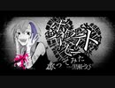 ホワイトハッピー　歌ってみた。ver.黒瀬ろぴ
