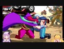 【VOICEROID実況プレイ】ゆかりさんがマキさんと世紀末格ゲーのヒストリー開放を目指す part6【PS2北斗の拳格ゲー】
