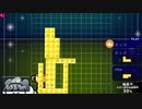 パス禁記録638.2m