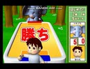 【実況者杯】GamePack（エアホッケー＆はさみ将棋）で勝利したい【Win95&98】