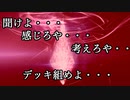 【MTGアリーナ】地雷デッキ研究室　第２３回【ライトパーティ2nd】