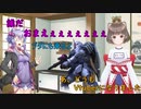 帰ってきた狂暴戦士？？？　愉しい戦場日記　新約１話