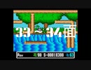 【実況】スーパーワギャンランド(神様)Part13