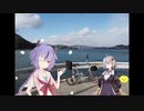 あかりちゃんとゆるポタ島めぐり Part6 【折りたたみ自転車車載】
