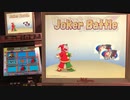 【メダルゲーム】―BONUS SPIN Z TWIN JOKERS―【ジョーカーは潰すと増える】