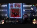 【ゆっくり実況】Library Of Ruina　その三十二