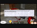 【MINECRAFT】No35 論理回路を作ります【検索禁止】