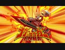 【妖怪学園Y】秘密兵器《ガッコーガーENMA》　41限目【妖怪ウォッチ】