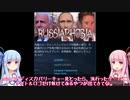 琴葉姉妹の息抜きゲームだいありー 202101
