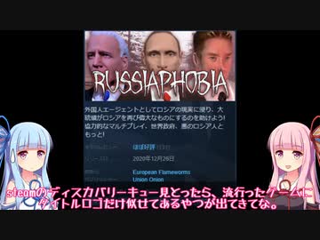 琴葉姉妹の息抜きゲームだいありー 202101