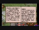 ウルティマ 7 part.2 サーペントアイル 日本語プレイ動画その23