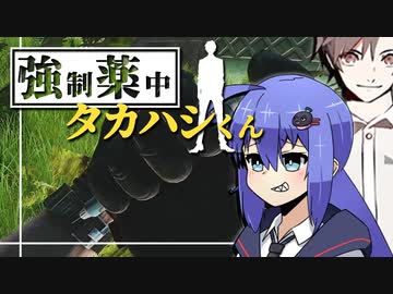 【Escape from Tarkov】強制薬中タカハシくん【VOICEROID実況】