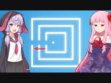 琴葉茜の闇ゲー#163 「イライラできない棒ゲーム」